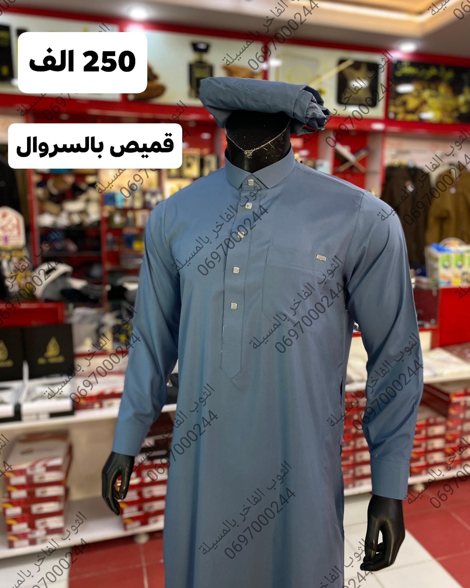 قميص بالسروال  view 2